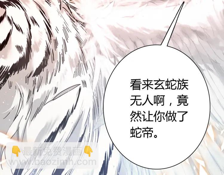第14话 只身赴险(1/3)-第15话