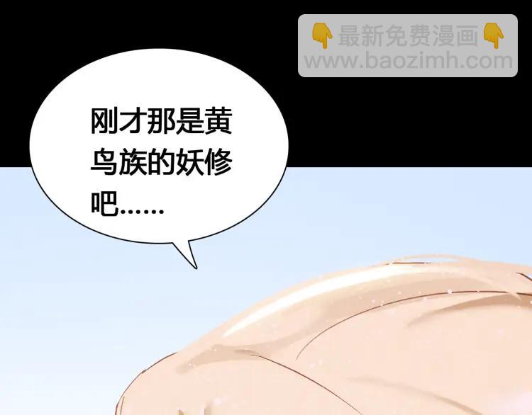 第16话 是敌是友？(1/3)-第17话