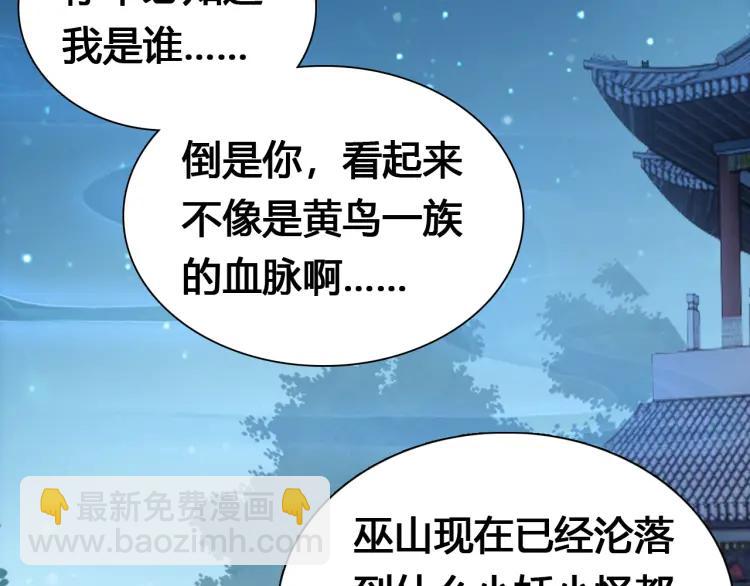 第16话 是敌是友？(1/3)-第17话