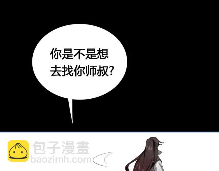 第16话 是敌是友？(1/3)-第17话