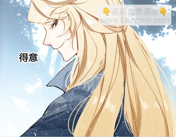 第16话 是敌是友？(1/3)-第17话