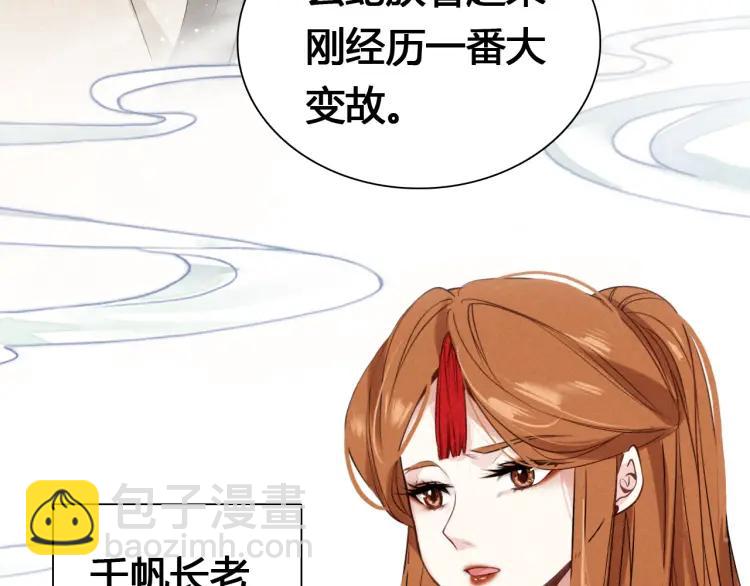 第18话 危机(1/3)-第19话