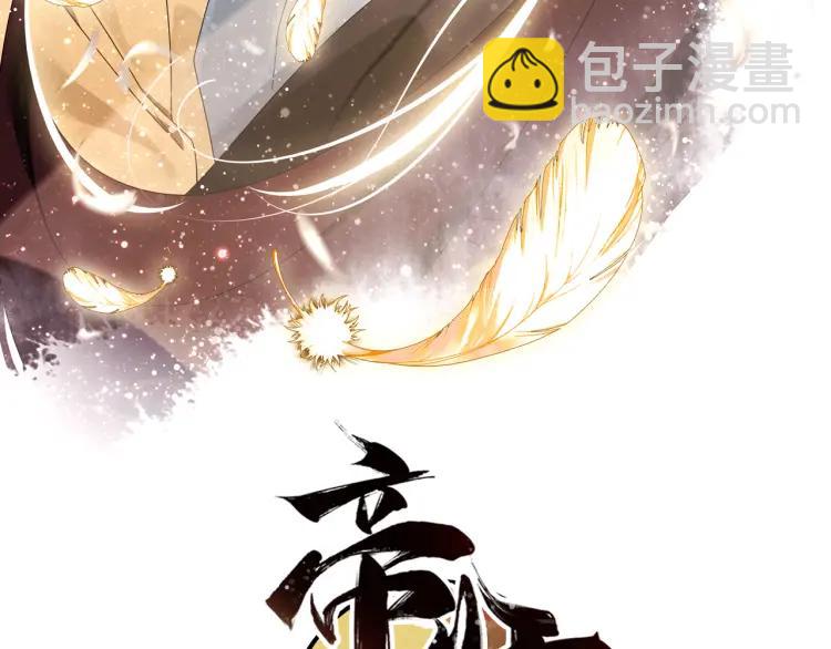 第18话 危机(1/3)-第19话