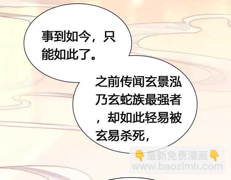 第18话 危机(1/3)-第19话