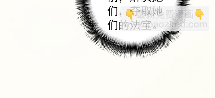 第2话 再续前缘(1/2)-第3话