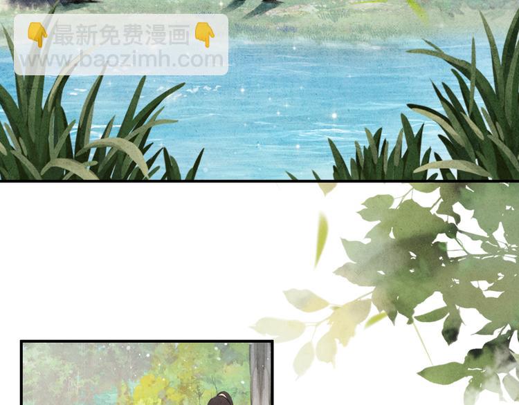 第2话 再续前缘(1/2)-第3话