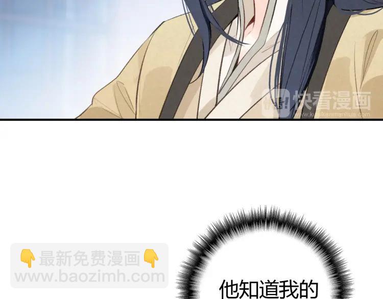 第20话 软肋(1/3)-第21话