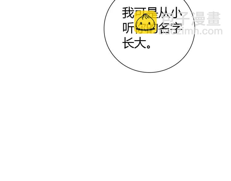 第20话 软肋(1/3)-第21话