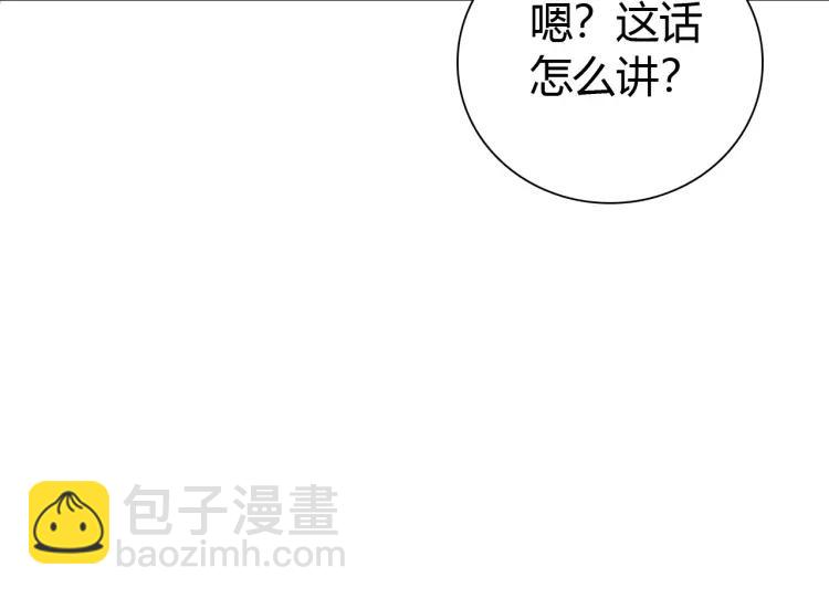 第20话 软肋(1/3)-第21话