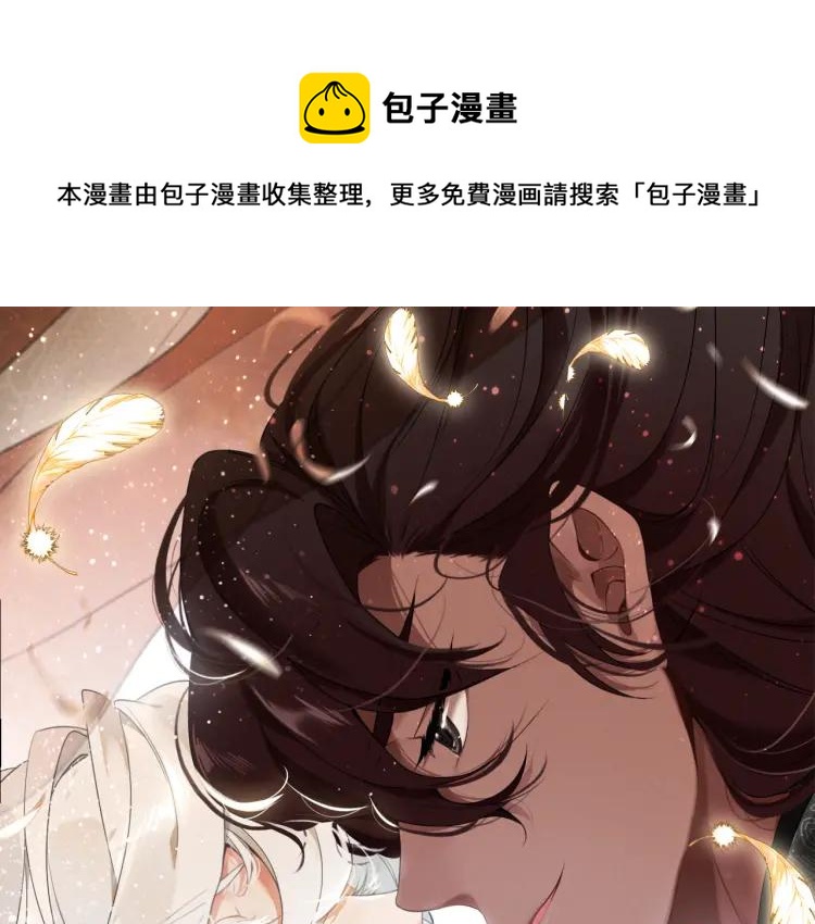 第22话 蛇丹(1/2)-第23话