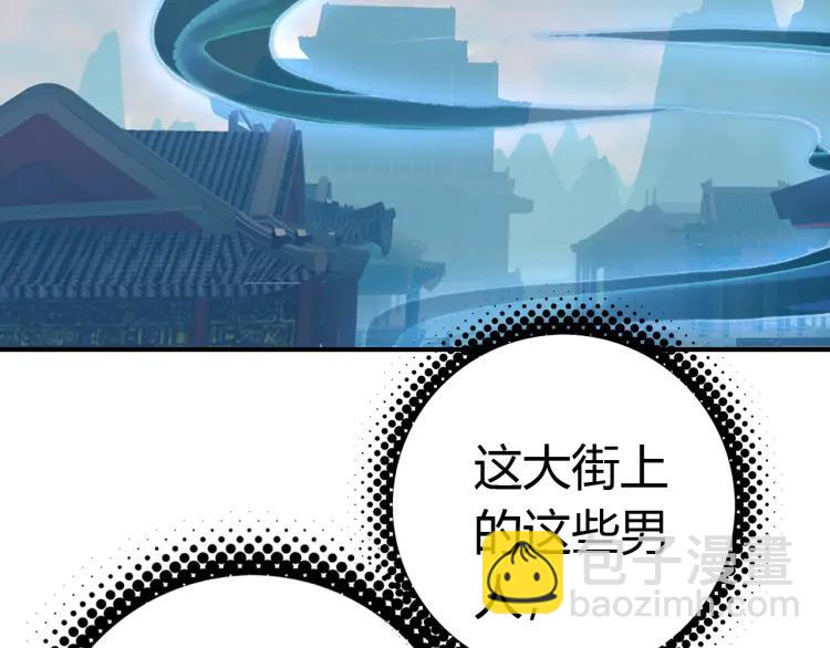 第22话 蛇丹(1/2)-第23话