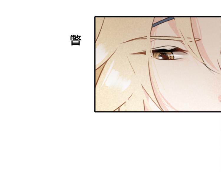 第26话 劫后余生(1/3)-第27话