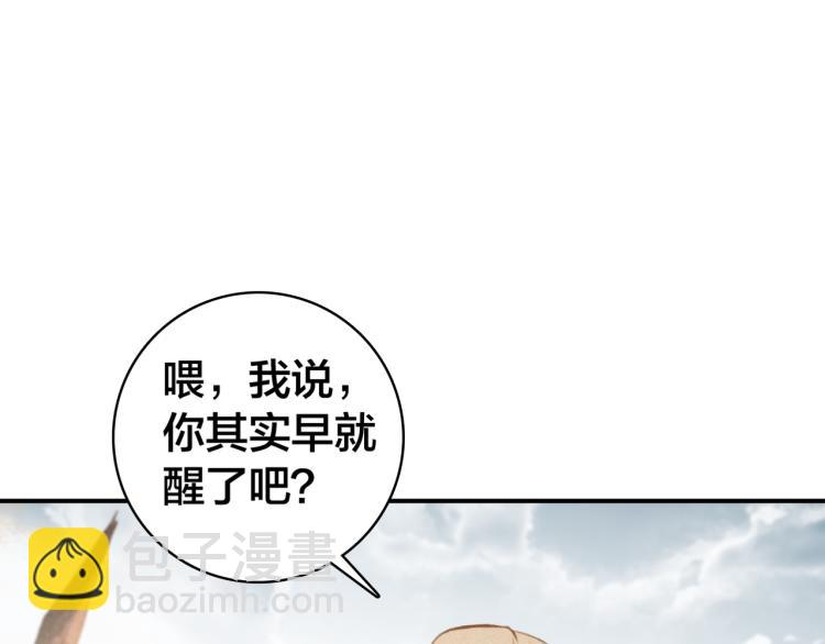 第26话 劫后余生(1/3)-第27话