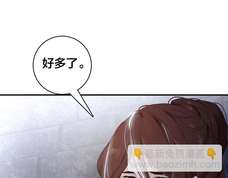 第28话 帝印(1/2)-第29话