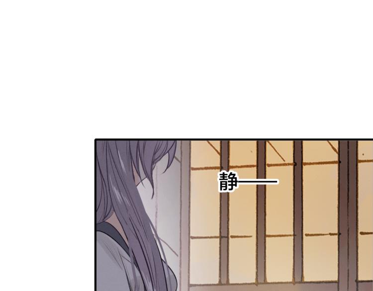 第28话 帝印(1/2)-第29话