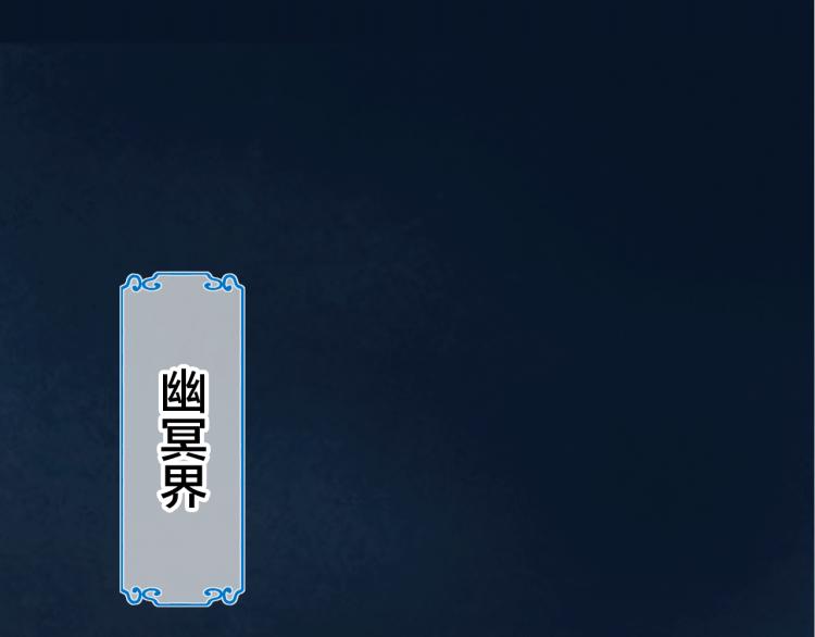 第28话 帝印(1/2)-第29话