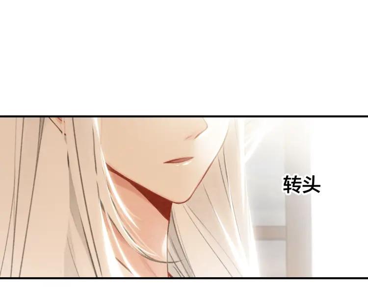 第30话 明明都是他的错(1/3)-第31话