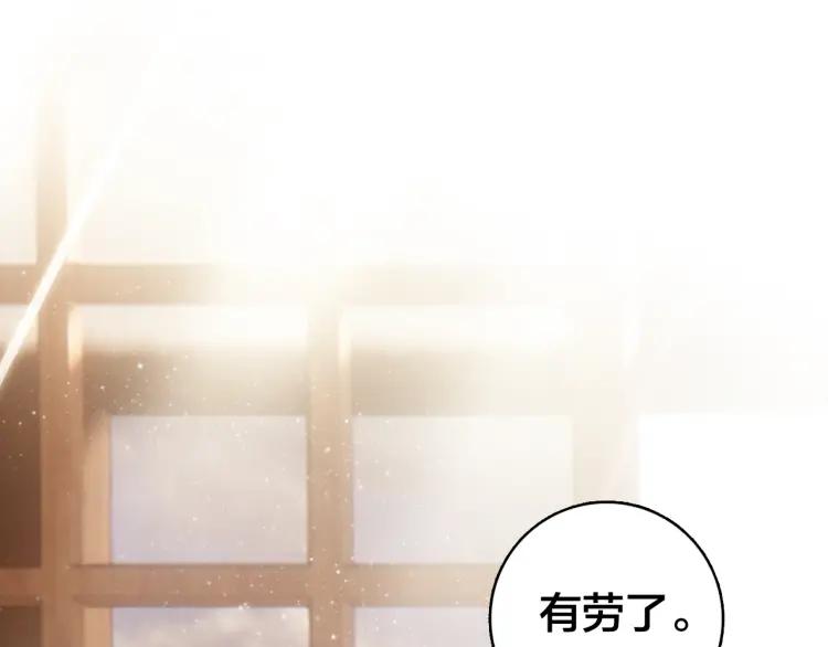 第30话 明明都是他的错(1/3)-第31话