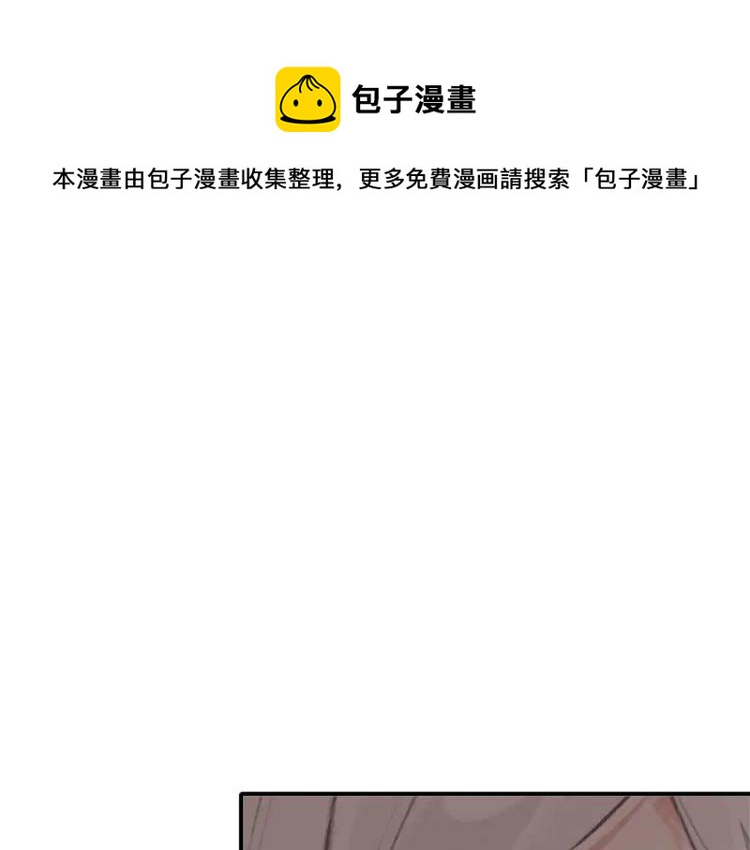第30话 明明都是他的错(1/3)-第31话