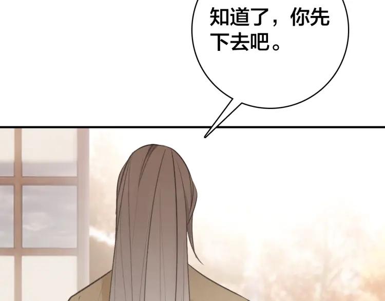 第30话 明明都是他的错(1/3)-第31话