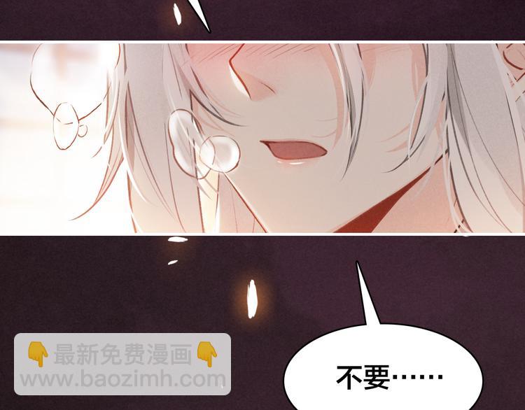番外 与你一起的春节(1/2)-第33话