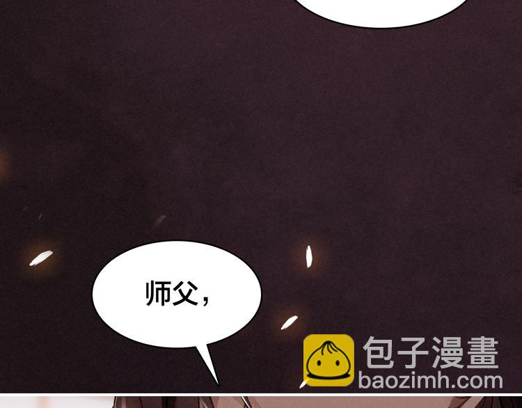 番外 与你一起的春节(1/2)-第33话