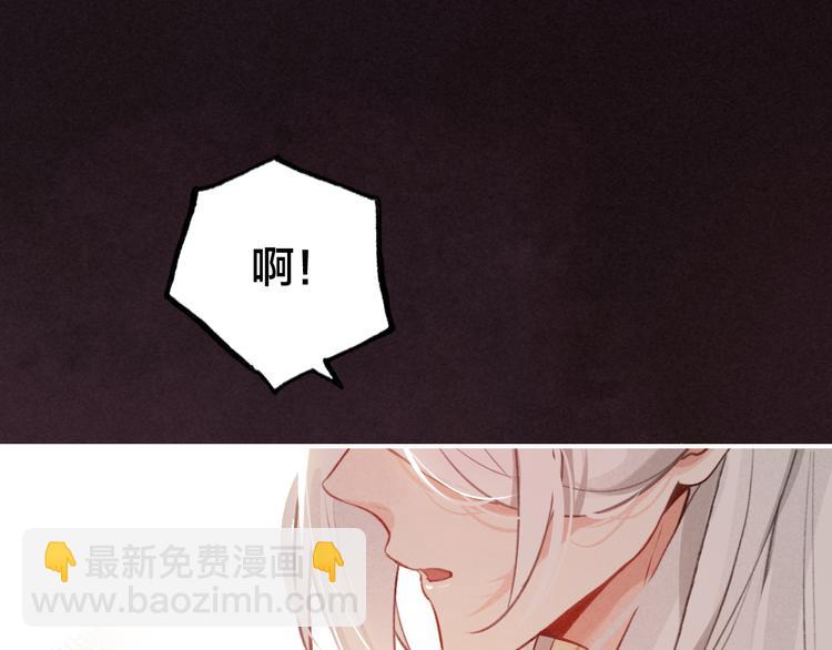 番外 与你一起的春节(1/2)-第33话