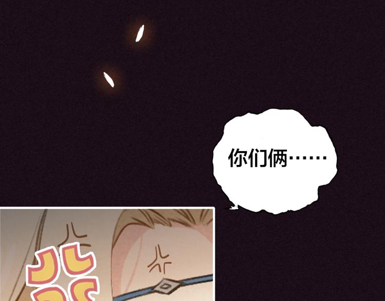 番外 与你一起的春节(1/2)-第33话