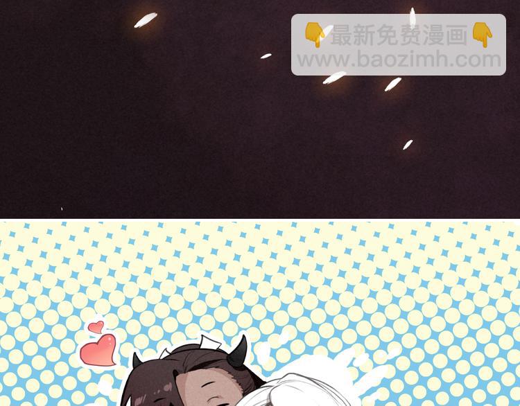 番外 与你一起的春节(1/2)-第33话