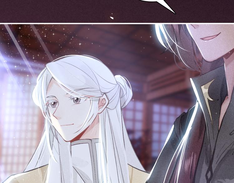 番外 与你一起的春节(1/2)-第33话