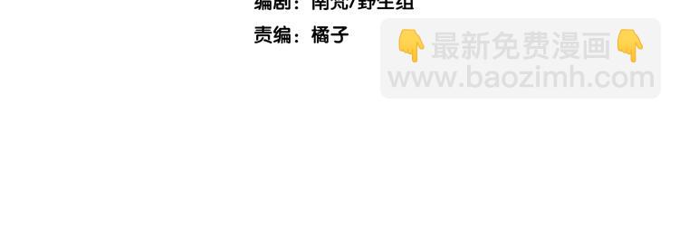 番外 与你一起的春节(1/2)-第33话