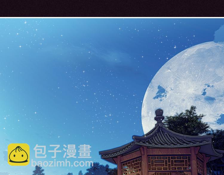 番外 与你一起的春节(1/2)-第33话
