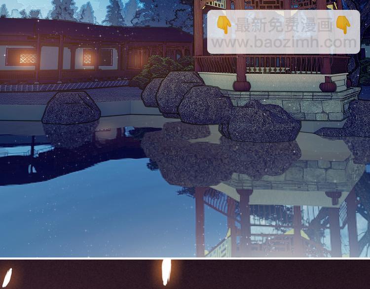 番外 与你一起的春节(1/2)-第33话