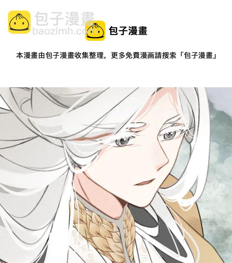 第33话 想到他&hellip;&hellip;(1/3)-第35话