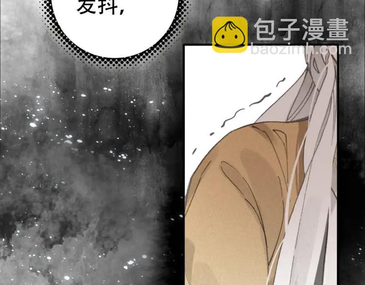 第35话 和他回去(1/3)-第37话