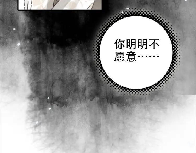 第35话 和他回去(1/3)-第37话