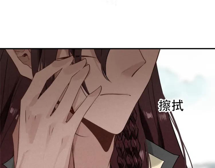 第35话 和他回去(1/3)-第37话
