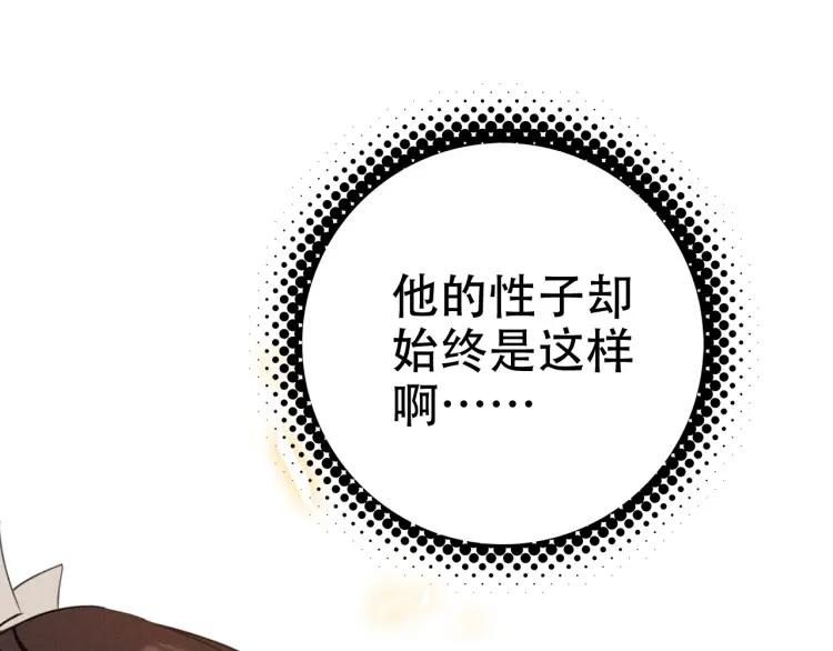 第35话 和他回去(1/3)-第37话