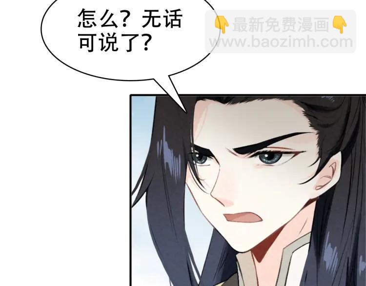 第35话 和他回去(1/3)-第37话