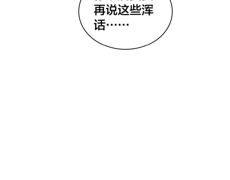 第37话 杀回来了(1/3)-第39话