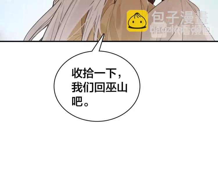 第37话 杀回来了(1/3)-第39话