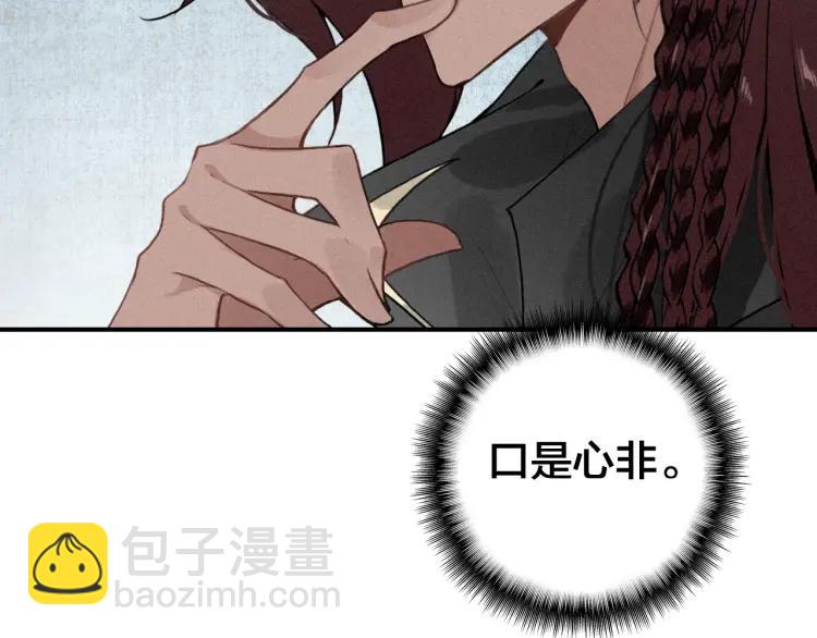 第37话 杀回来了(1/3)-第39话