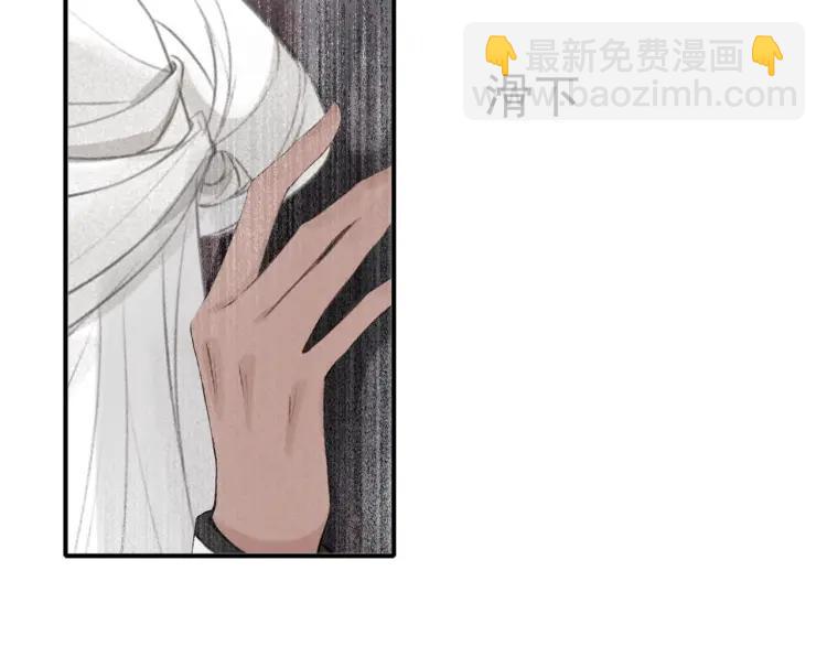 第39话 舍命相救(1/3)-第41话