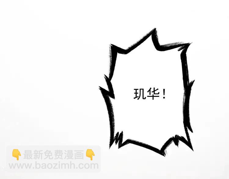 第39话 舍命相救(1/3)-第41话