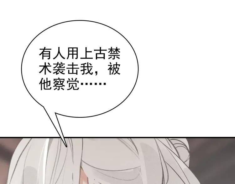第39话 舍命相救(1/3)-第41话
