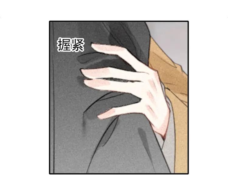 第39话 舍命相救(1/3)-第41话