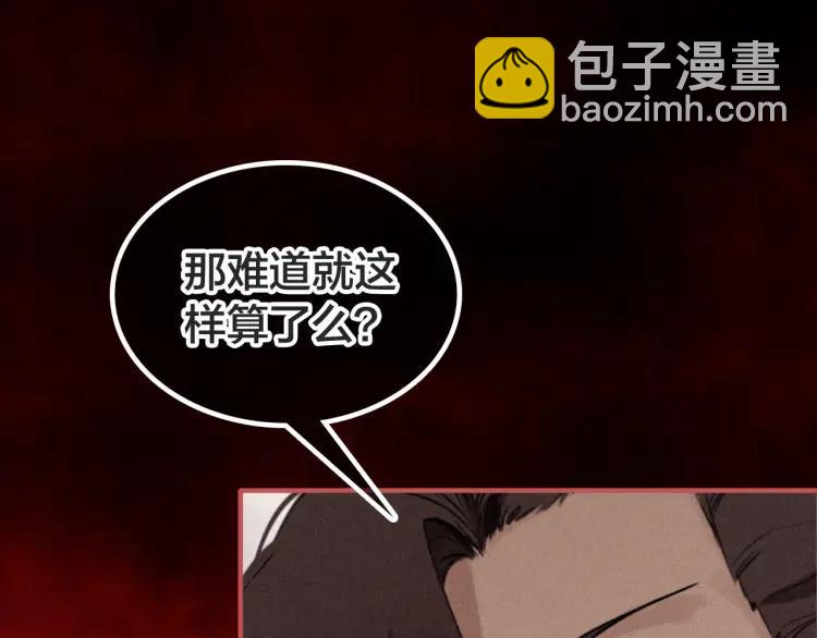 第41话 恩怨两清(1/3)-第43话