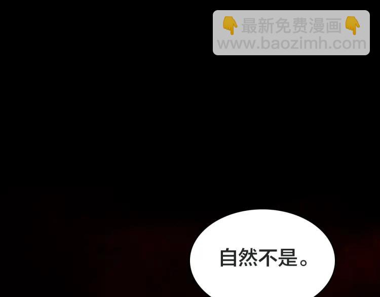 第41话 恩怨两清(1/3)-第43话