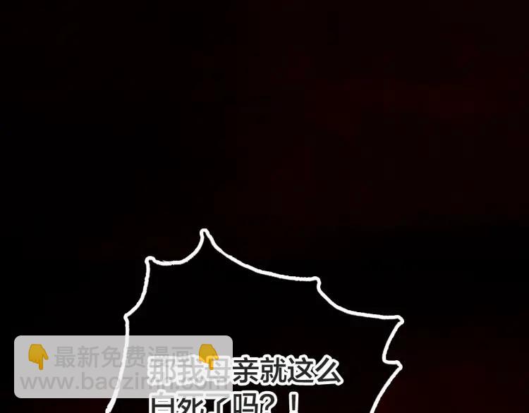 第41话 恩怨两清(1/3)-第43话