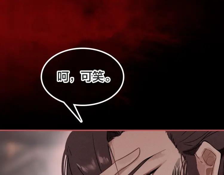 第41话 恩怨两清(1/3)-第43话